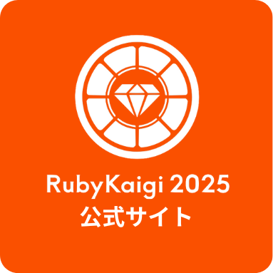 RubyKaigi